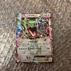 15364】ポケモンカード レックウザEX プロモ 2015年 キラ - メルカリ