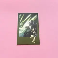 ③鬼滅の刃 ダイニング お楽しみくじ 箔押し チェキ風ブロマイド 不死川実弥