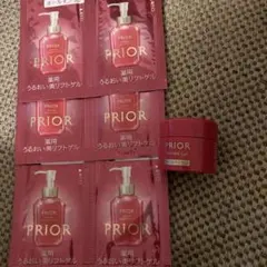 プリオール　サンプル　計7点セット