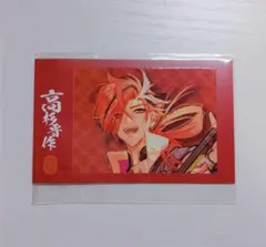 2026年最新】高杉晋作 ポートレイトの人気アイテム - メルカリ