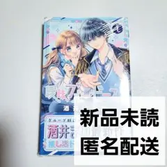 2025年最新】酒井_まゆの人気アイテム - メルカリ