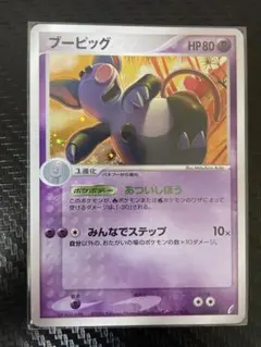 yuri✨当日or翌日✨発送プロフ必読★様 リクエスト 8点 まとめ商品