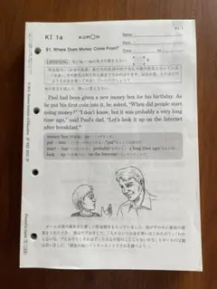2026年最新】公文 英語 解答の人気アイテム - メルカリ