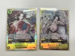 ボア・ハンコック パラレル OP14-112 SR 蒼海の七傑
