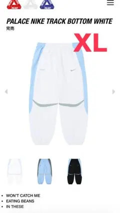 PALACE NIKE TRACK BOTTOM BLACK XL - メルカリ