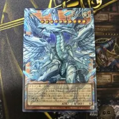 ディープアイズホワイトドラゴン オーバーフレーム