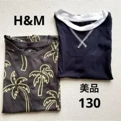 【美品】H&M キッズ　ノースリーブ　2枚セット　6-8Y