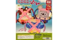 にこにこぷん ぽろり ぬいぐるみ巾着