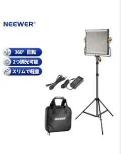2026年最新】neewer 480の人気アイテム - メルカリ