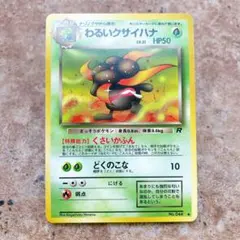 2025年最新】151 r-4の人気アイテム - メルカリ