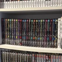 2026年最新】トモダチゲーム 全巻の人気アイテム - メルカリ