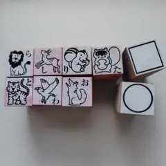 動物スタンプ 9個セット ひらがな付き 木製