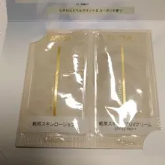 エクセル サナ 朝用スキンケアUVクリーム 朝用スキンローション