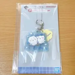 【新品・未開封】ちいかわ 一番くじ F賞 ラバーチャーム