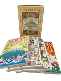 富士山　1～5号セット　さくらももこ【※1号書き込み箇所あり】 富士山 1～5号セット さくらももこ【※1号書き込み箇所あり】 2026年