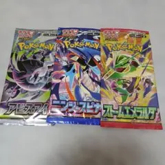 2026年最新】ポケモンカードパック未サーチの人気アイテム - メルカリ