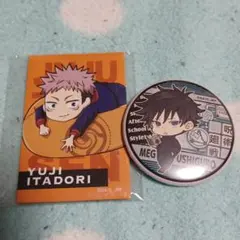 呪術廻戦 虎杖悠仁 伏黒恵 缶バッジセット