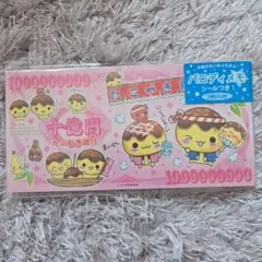 たこやき隊 たこやき銀行券 パロディメモ - メルカリ