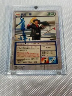 2026年最新】怪傑ズバット カードの人気アイテム - メルカリ