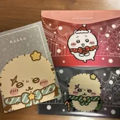 ちいかわA5ノート&フラットケース2冊