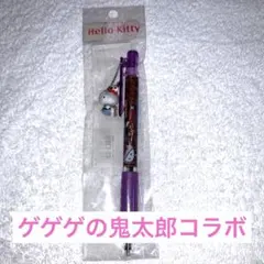 ぴ*こ様 【激レア】ご当地キティコラボボールペン ゲゲゲの鬼太郎 山陰限定