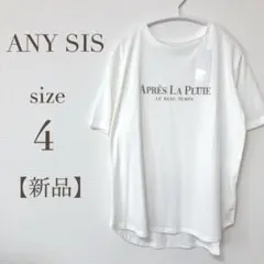 新品　エニィスィス　ロゴＴシャツ　きれいめＴシャツ　LL XL 大きいサイズ 4のサムネイル