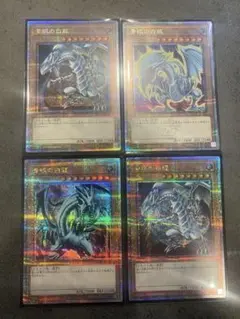 水*月様 超美品　遊戯王　青眼の白龍　絵違い　地球背景 　25thシク　石板　プ