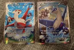 ラティアス ラティオス CP5 2枚セットのサムネイル