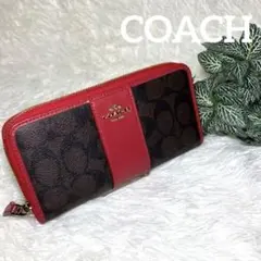 ✨美品✨COACH コーチ　長財布　シグネチャー　ラウンドジップ　レッド　レザー
