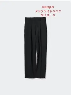 ワイドパンツ黒sサイズ