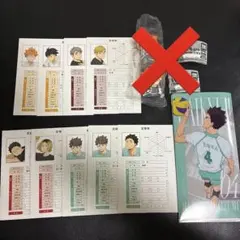 ハイキュー!! グッズ まとめ売り