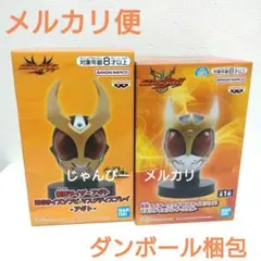 【匿名配送】仮面ライダー　ソフビマスクディスプレイ　2種セット