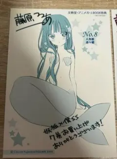 2026年最新】妖狐×僕SS 特典の人気アイテム - メルカリ