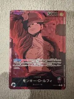 モンキー・D・ルフィ L リーダーパラレル(リーパラ) EB02-010