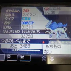 2026年最新】配布ポケモン ソフトの人気アイテム - メルカリ