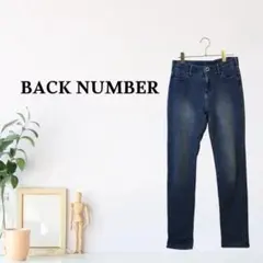 zk312【L】BACK NUMBER 股上普通 ロング丈