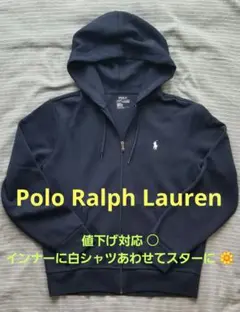 ☆ Polo Ralph Lauren ☆ セットアップ ネイビーのサムネイル