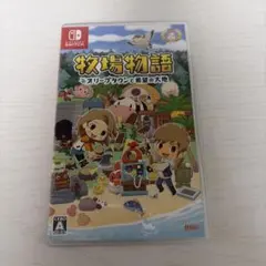 牧場物語 オリーブタウンと希望の大地Nintendo Switch