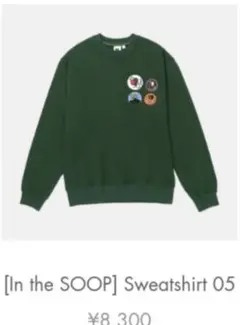 [BTS In the SOOP] BTS限定グッズ スウェット