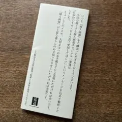 Item thumbnail for item fe3c72b7-b25f-4ce9-841e-ed939a57fb63