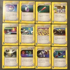 12枚セット　ポケモンカードvs トレーナー　エネルギー　マスターボール
