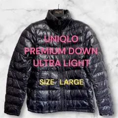 UNIQLO プレミアムダウンウルトラライト L