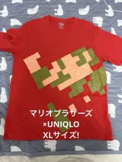 激レアXL！マリオブラザーズ×ユニクロTシャツ赤