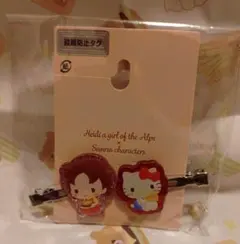 キティ　ハイジ　コラボ　ヘアクリップのサムネイル