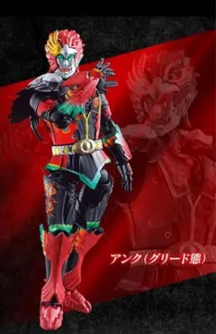 Item thumbnail for item e5225137-e8ad-4a36-9467-cfd8a67824d7