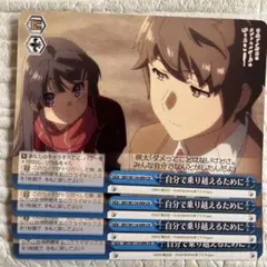 CR 理想の教師像 4枚 - メルカリ