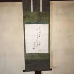 2025年最新】大綱和尚の人気アイテム - メルカリ