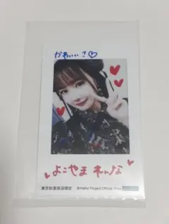もふみかん(ご購入前にプロフ必読)様 リクエスト 4点 まとめ商品