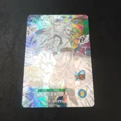 ダイバーズ　アドバンスパック　孫悟空　超サイヤ人3 GDR