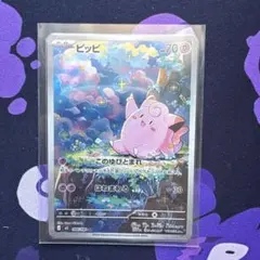 2026年最新】ポケモンカード 25th anniversary コンプの人気アイテム